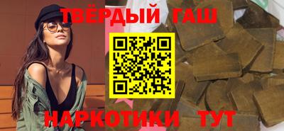 каннабис Новозыбков