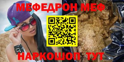 каннабис Новодвинск