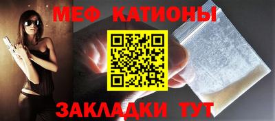 каннабис Новозыбков