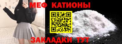 каннабис Новозыбков