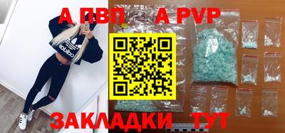 каннабис Новодвинск