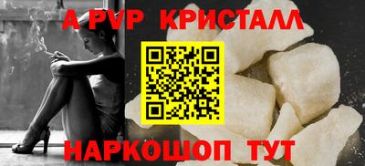 метадон Новокубанск