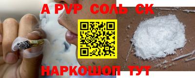 метадон Новокубанск