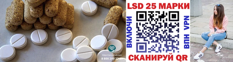 LSD-25 экстази кислота  маркетплейс как зайти  Ярославль  KRAKEN как зайти 