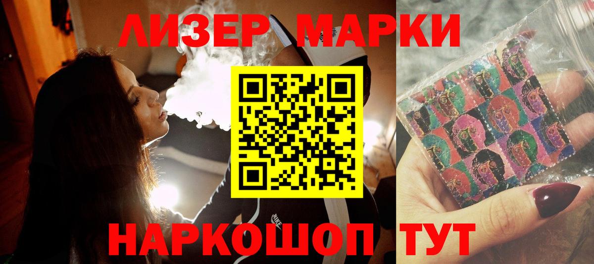 LSD-25 экстази ecstasy Ярославль