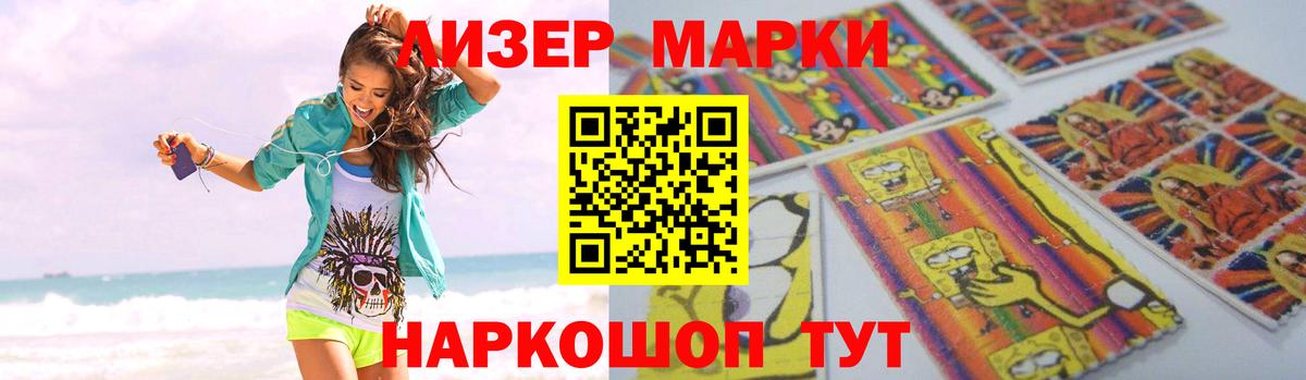 LSD-25 экстази ecstasy  Вход с VPN  Лсд 25 экстази  Ярославль 