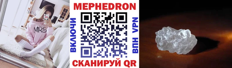 Мефедрон 4 MMC  сколько стоит  Ярославль 