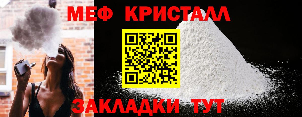 ОМГ ОМГ зеркало  Вход с VPN  МЕФ  Ярославль  МЯУ-МЯУ VHQ 