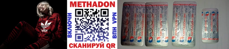 Метадон мёд omg как войти Ярославль darknet формула где купить наркоту