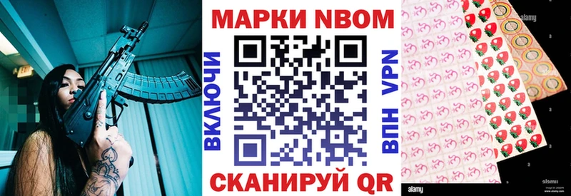 купить  сайты  Ярославль  Наркотические марки 1,5мг 