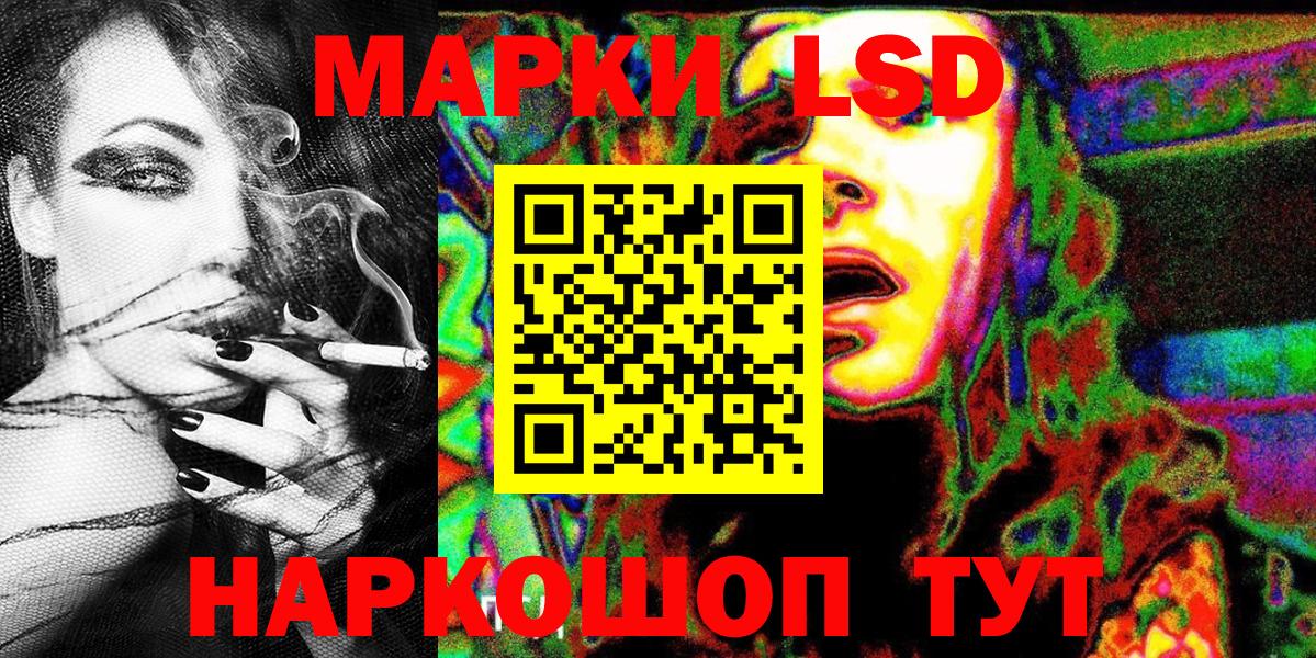Ярославль  Марки NBOMe 1500мкг  Марки NBOMe 1500мкг  Вход с VPN 