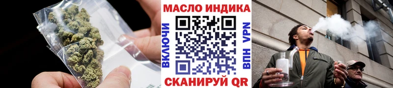 ОМГ ОМГ ССЫЛКА  Ярославль  Дистиллят ТГК гашишное масло 
