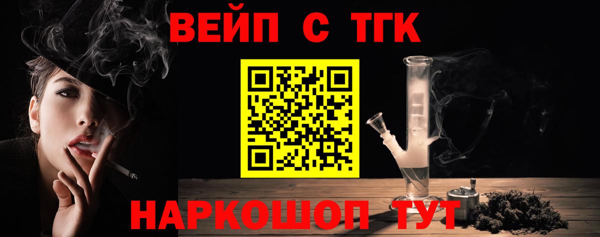 ТГК THC oil  Дистиллят ТГК THC oil  Ярославль  Вход с VPN 