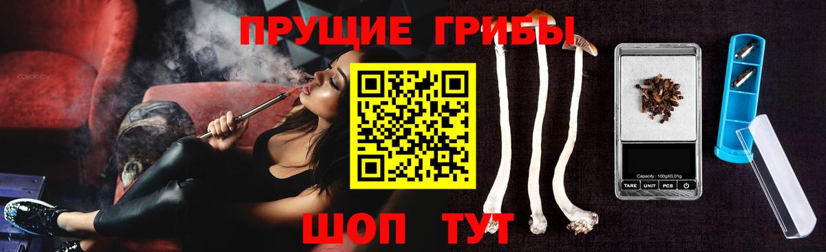 Галлюциногенные грибы ЛСД  Вход с VPN  Ярославль 