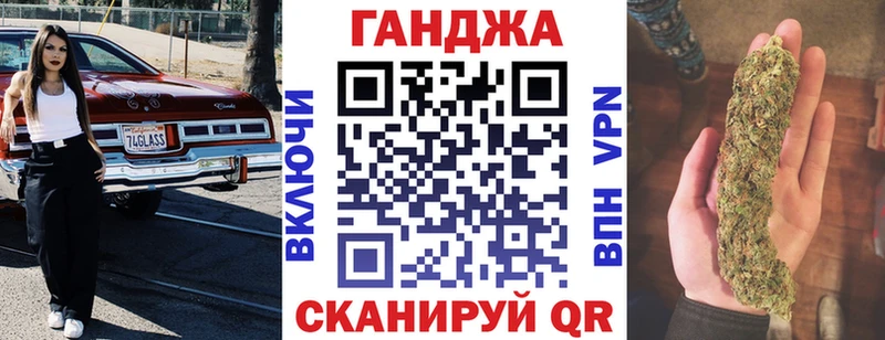 МАРИХУАНА Ganja Ярославль