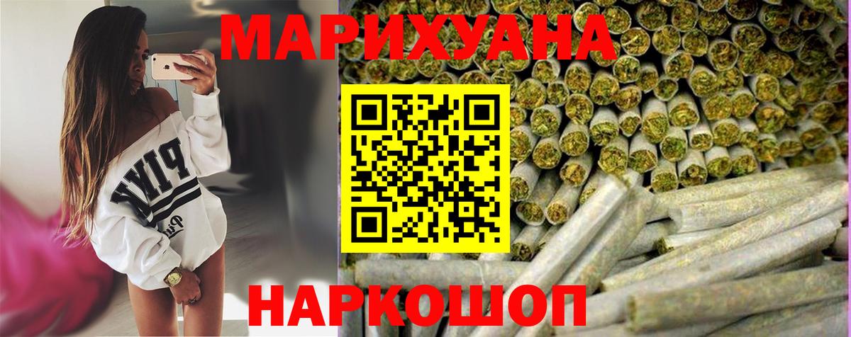 Каннабис AK-47  Шишки марихуана Bruce Banner  Вход с VPN  Ярославль  Бошки марихуана индика 